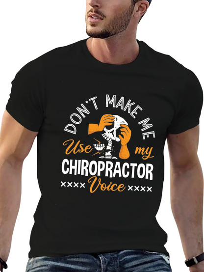 Chiropractor Voice T-Shirt - Funny Skeleton Graphic Tee